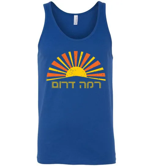 Ramah Darom Unisex Tank - Sun